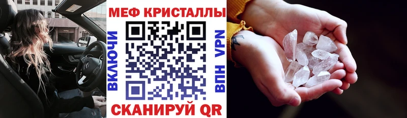 Купить наркотики цена Нижнекамск Гашиш Канабис Меф мяу мяу