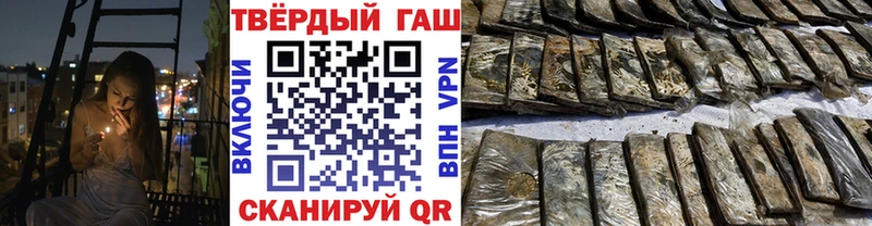 ГАШИШ Ice-O-Lator  Нижнекамск 