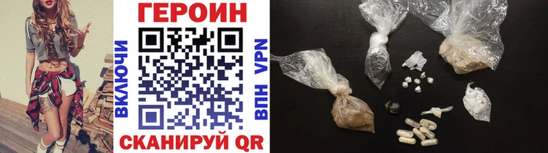 ГЕРОИН Афган  где купить наркоту  MEGA маркетплейс  Нижнекамск 