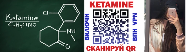 нарко площадка официальный сайт Нижнекамск КЕТАМИН VHQ