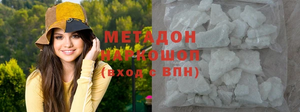 метадон Грязовец
