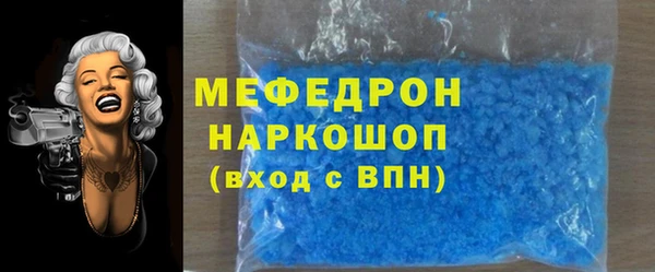 синтетический гашиш Заволжск