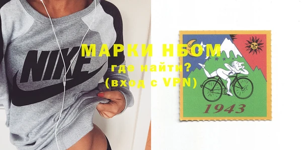 метадон Грязовец