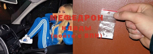 бошки Грязи