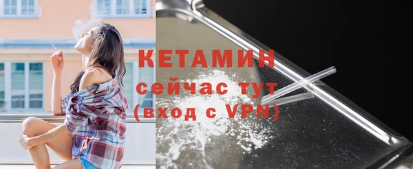 синтетический гашиш Заводоуковск