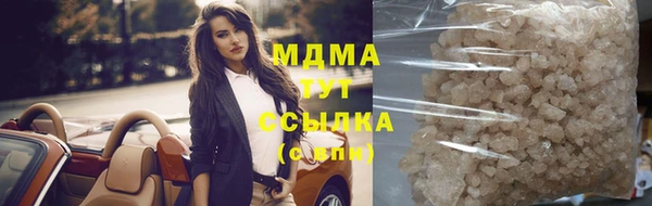 бошки Заволжье