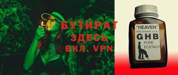 синтетический гашиш Заводоуковск