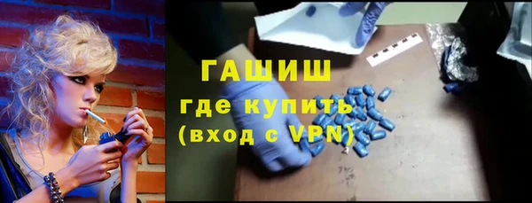 синтетический гашиш Заводоуковск