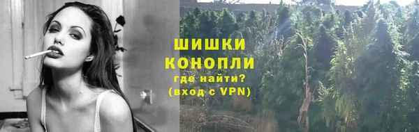 синтетический гашиш Заволжск