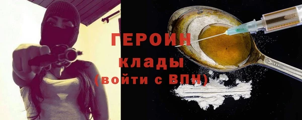 бошки Заволжье