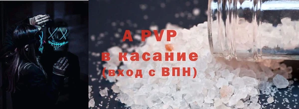 синтетический гашиш Заводоуковск