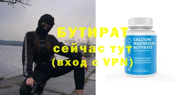бошки Заволжье