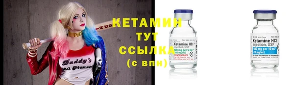 гашик Губаха