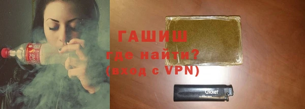 синтетический гашиш Заволжск