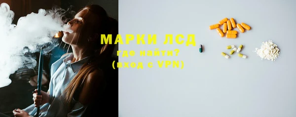синтетический гашиш Заволжск