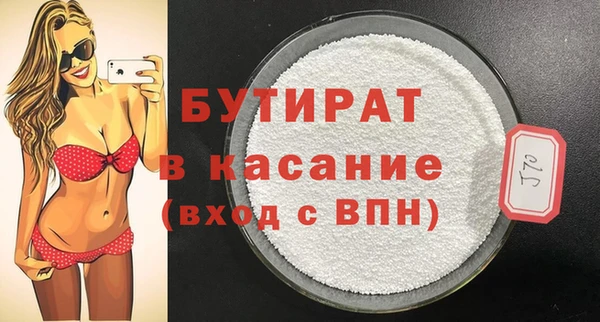 метадон Грязовец