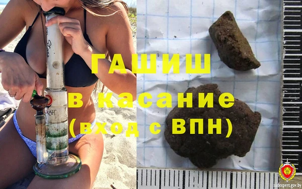 синтетический гашиш Заводоуковск