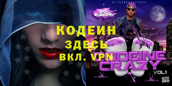 амфетамин Елабуга