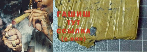 бошки Грязи