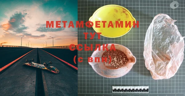 бошки Заволжье