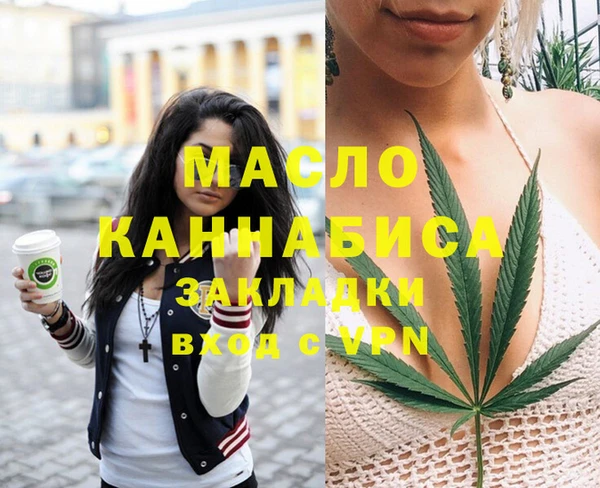 синтетический гашиш Заводоуковск