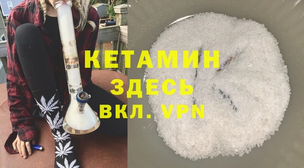 синтетический гашиш Заводоуковск