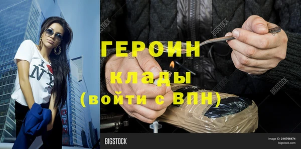 бошки Грязи