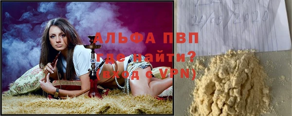 метадон Грязовец