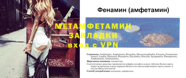 бошки Заволжье