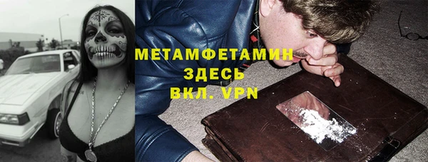 синтетический гашиш Заволжск