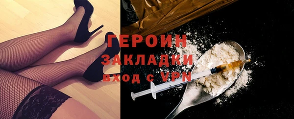 синтетический гашиш Заволжск