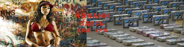 синтетический гашиш Заволжск