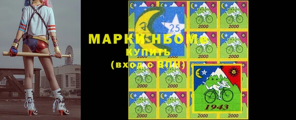 бошки Заволжье