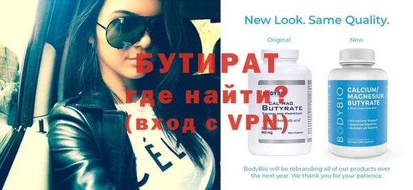 синтетический гашиш Ельня