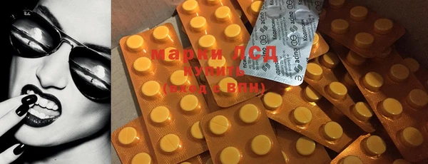 метадон Грязовец