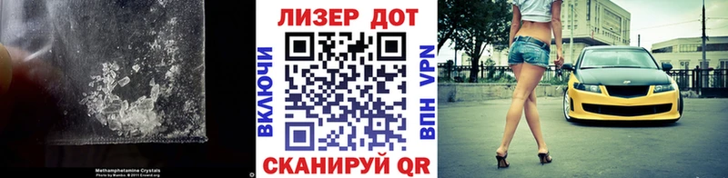 Лсд 25 экстази ecstasy  Нижнекамск 