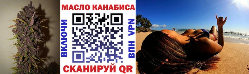 ТГК THC oil  закладки  это как зайти  Нижнекамск 